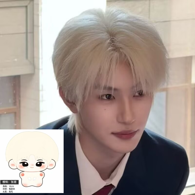 [Yeni Ürün] Zhang Chi Spread W - Synthetic Wigs incelemesi ve fiyatı